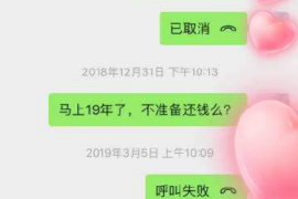 运河讨债公司成功追回拖欠八年欠款50万成功案例