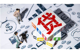 运河债务清欠服务